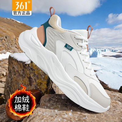 361女鞋加绒二棉鞋新款运动鞋女