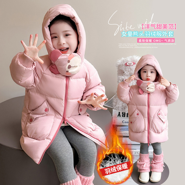 女童连帽外套洋气韩版加厚保暖