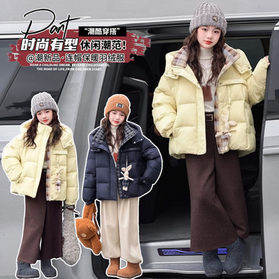 云朵泡芙女童加厚保暖羽绒服