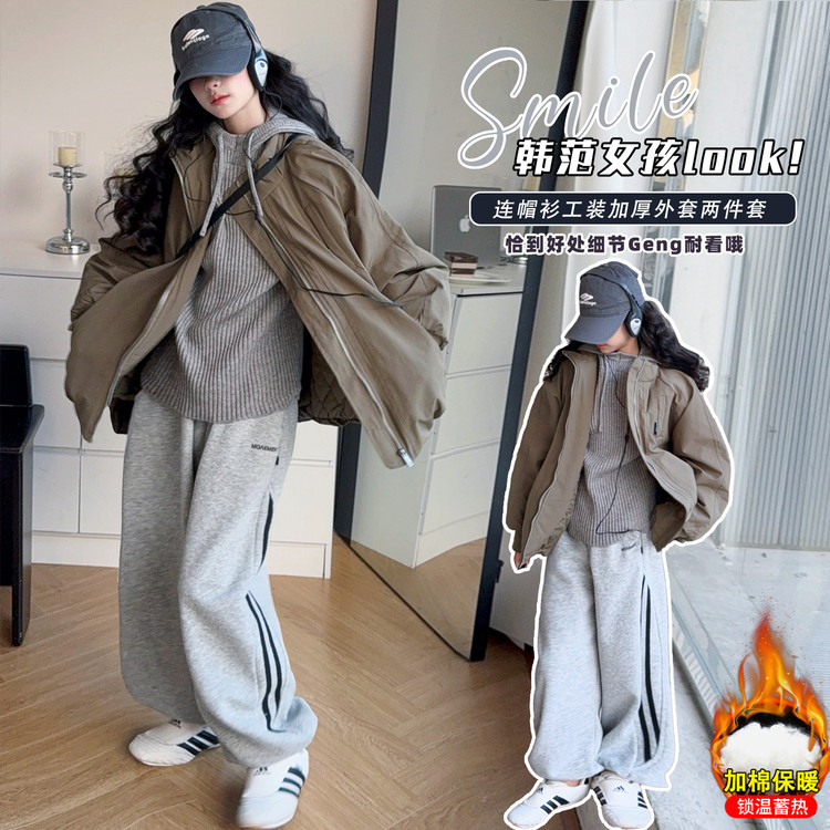 冬季女童套装两件套洋气上衣卫衣加厚中大童外套2025新款棉服套装