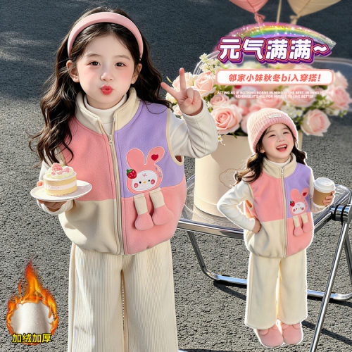 甜美可爱风女童卡通兔子马甲加绒保暖拉链开衫外套洋气加厚宽松