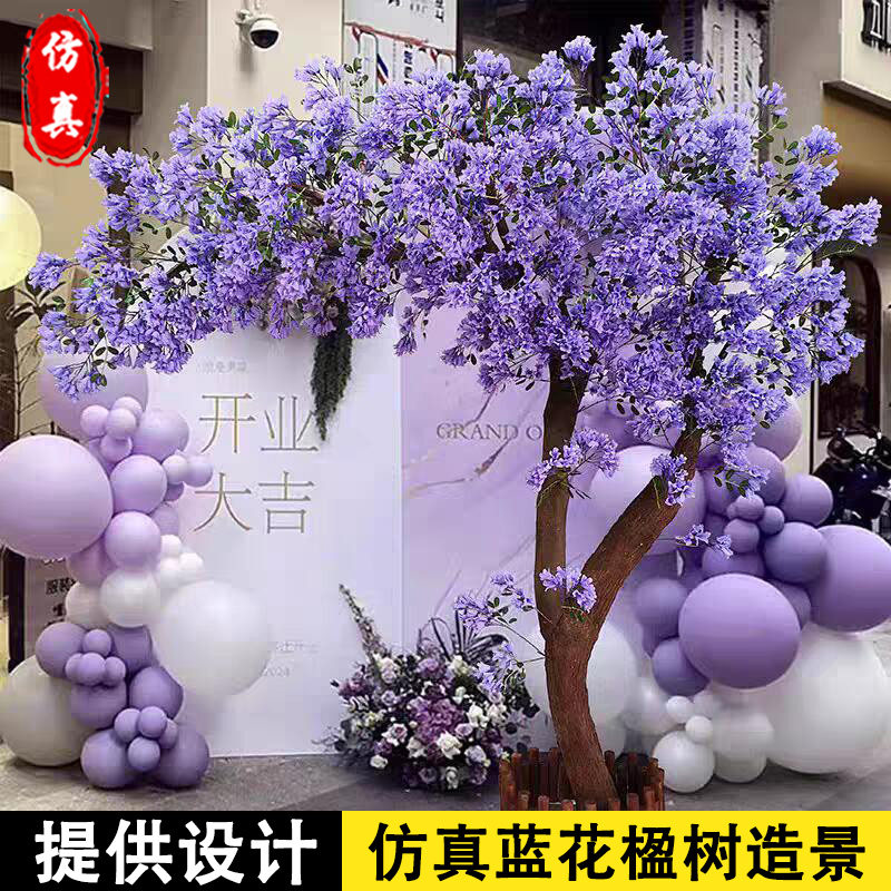 仿真蓝花楹树紫色假树樱花树落地室内外婚庆道具装饰假桃花造景