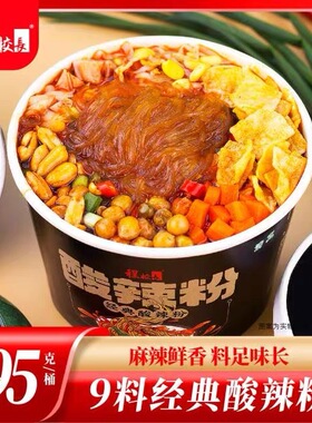 程校长经典酸辣粉升级版9包料195克大桶装非油炸料足夜宵速食必备