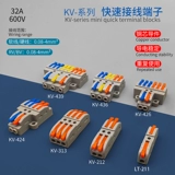 KV-313 211 424 426 436 439