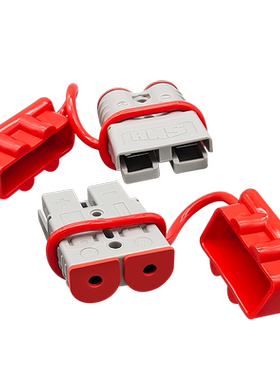 驻车空调防水24v/12v锂电插头