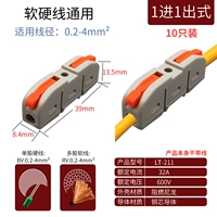 LT-211 (10 установка)
