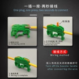 KV121 Провод быстрый разъем C45 Передача направляющая рельс быстро