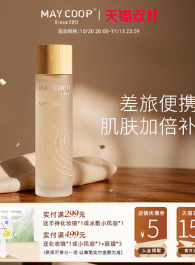 肌底调理细毛孔精华水