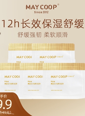 【顺手买1件】MAY COOP/枚柯7重保湿霜淡化法令纹面霜锁水保湿