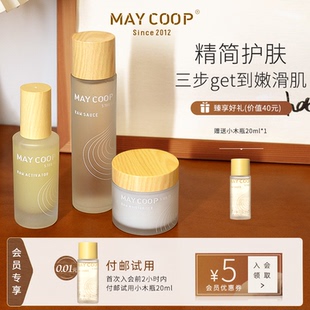 COOP 搞氧化舒缓套装 枚柯全明星套装 保湿 水乳护肤品套装 MAY