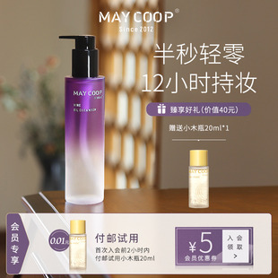 MAY 枚柯卸妆油葡萄籽卸妆油脸部眼部唇部深层清洁果油溶妆 COOP