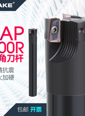 BAP300R刀杆CNC数控1135直角刀杆防震C14/15/16/22R0.8方肩铣刀杆