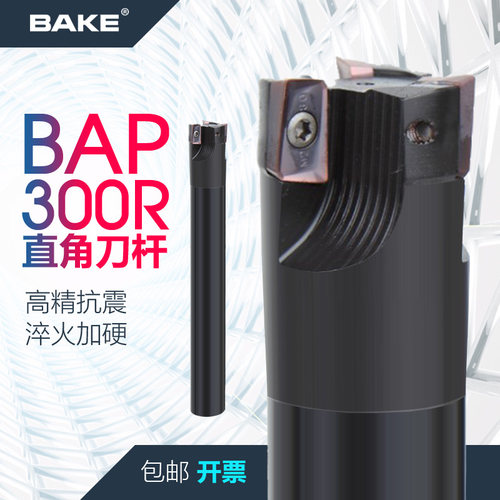 防震数控直角防震铣刀杆