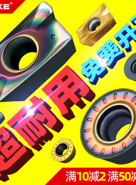 1604刀片APMT1135数控合金刀盘铣刀片RPMWT12041003R4R6R5圆刀粒