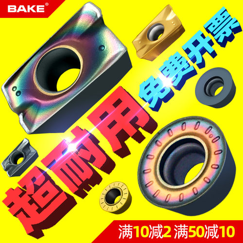 超强耐磨 持久使用 超赶日韩品质