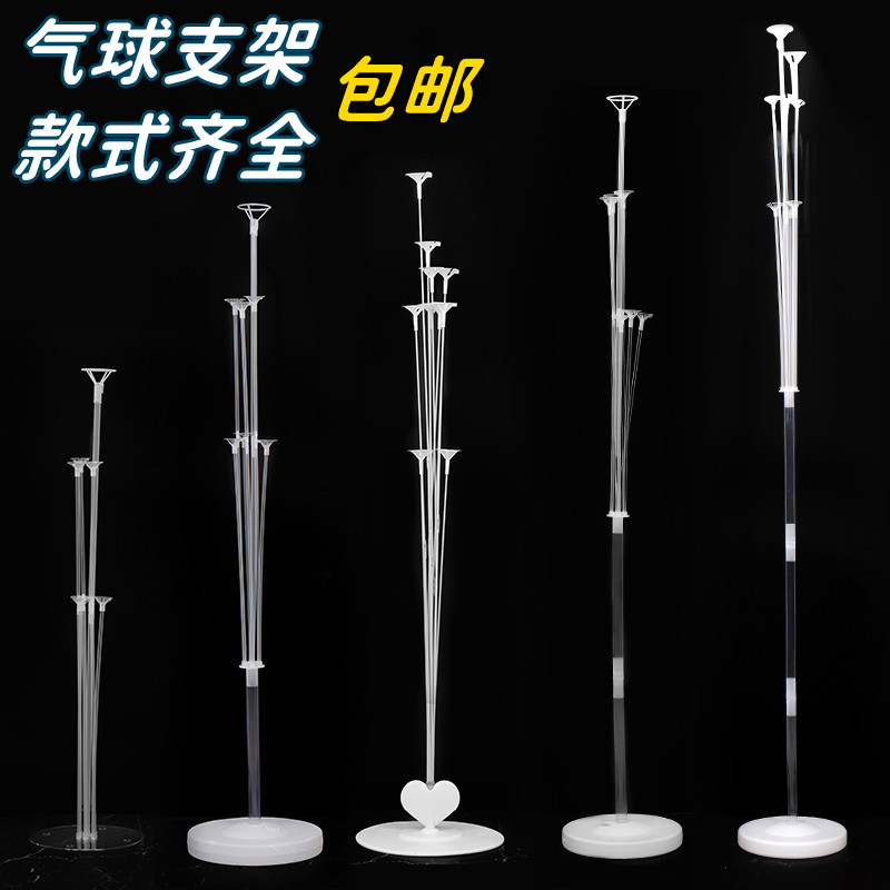 支架立柱婚房场景布置底座桌飘