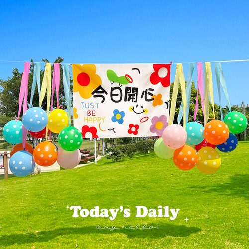儿童生日派对背景墙露营装饰气球