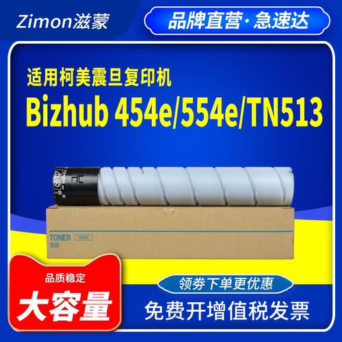 图文清晰锐利 赠运费险 支持30天免费试用
