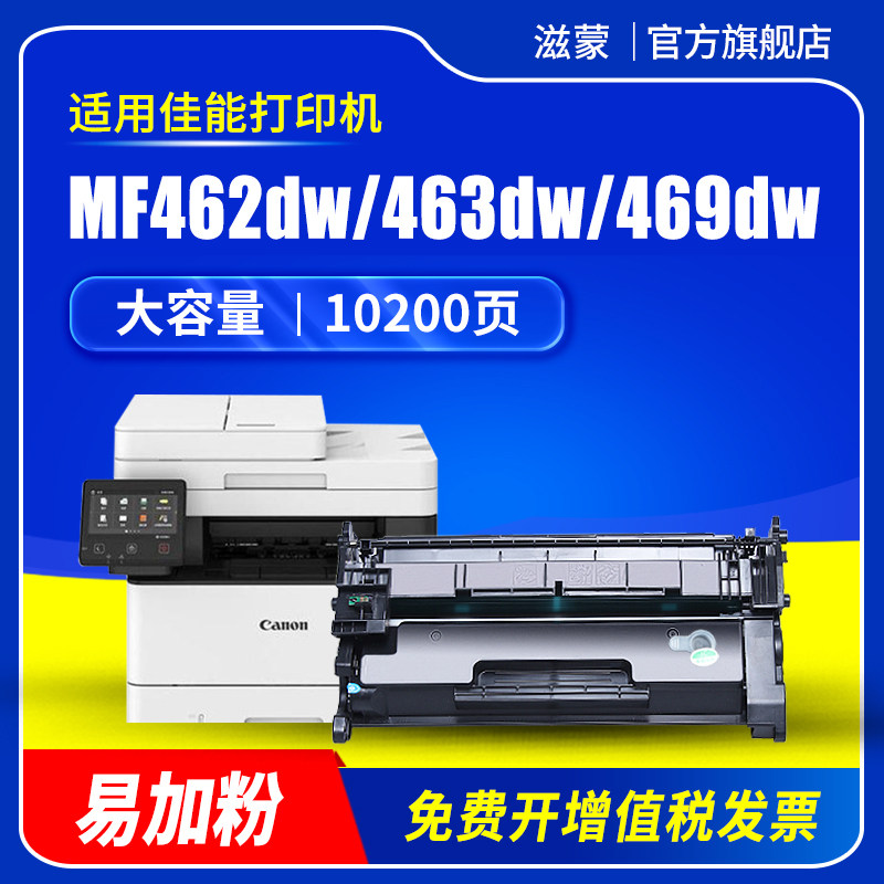 图文清晰锐利 赠运费险 100天无忧退换