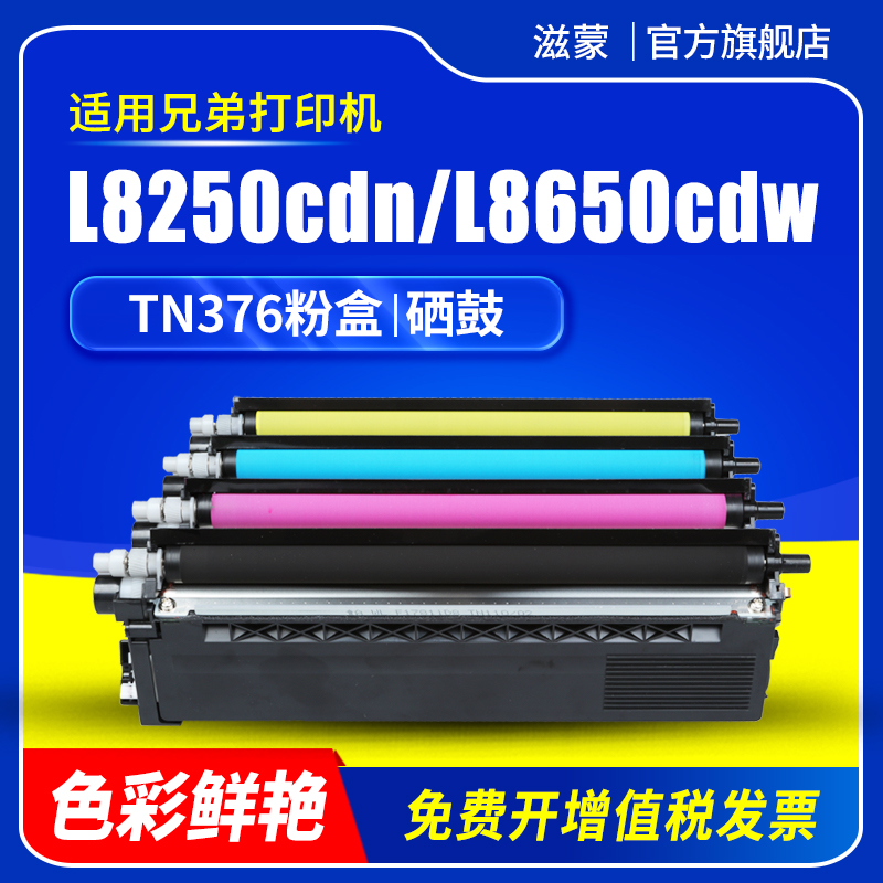 色彩清晰靓丽 赠运费险 支持30天免费试用