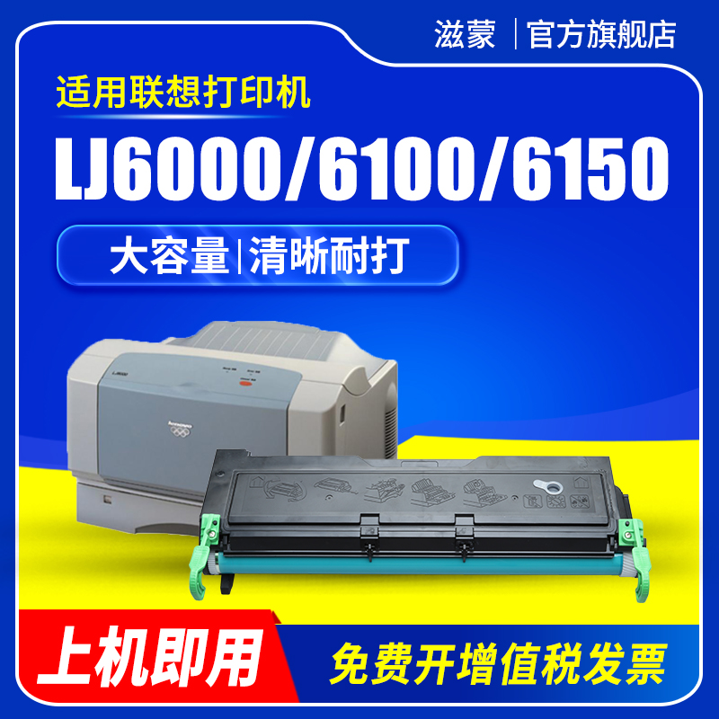 图文清晰锐利 赠运费险 支持30天免费试用