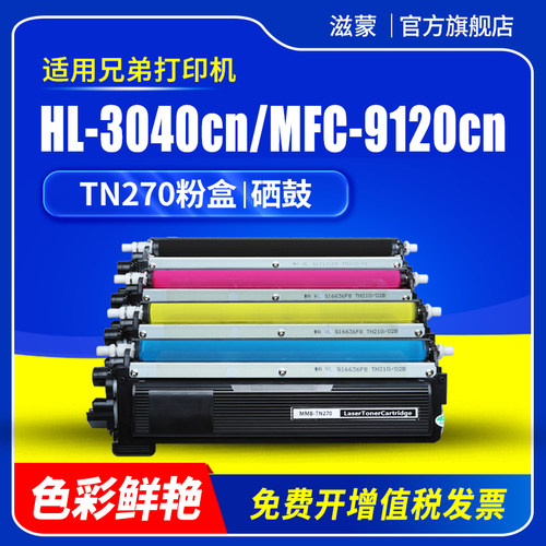 色彩清晰靓丽 赠运费险 支持30天免费试用