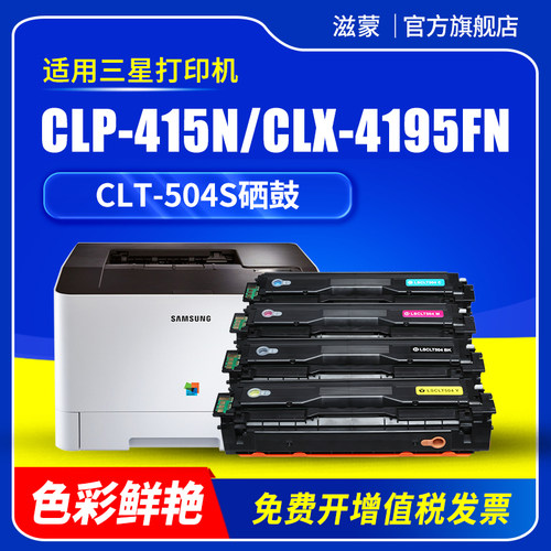 色彩清晰亮丽 赠运费险 支持30天免费试用