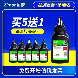 5450dn 5440 8515 8250 8520dn 3335墨粉mfc HL5240 5340d打印机tn3235 滋蒙适用兄弟5350dn碳粉8510dn 5445