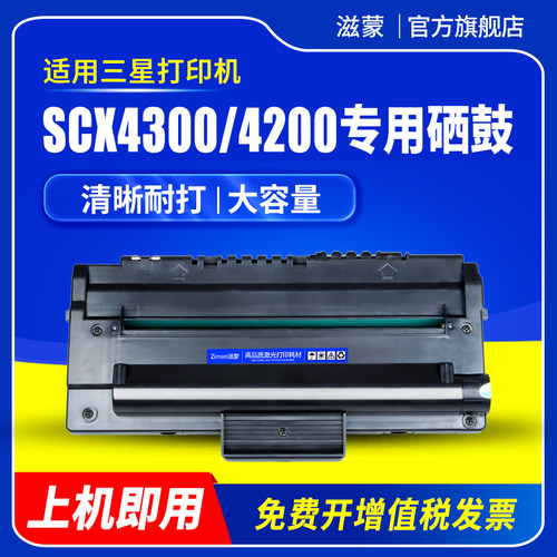 图文清晰锐利 赠运费险 支持30天免费试用