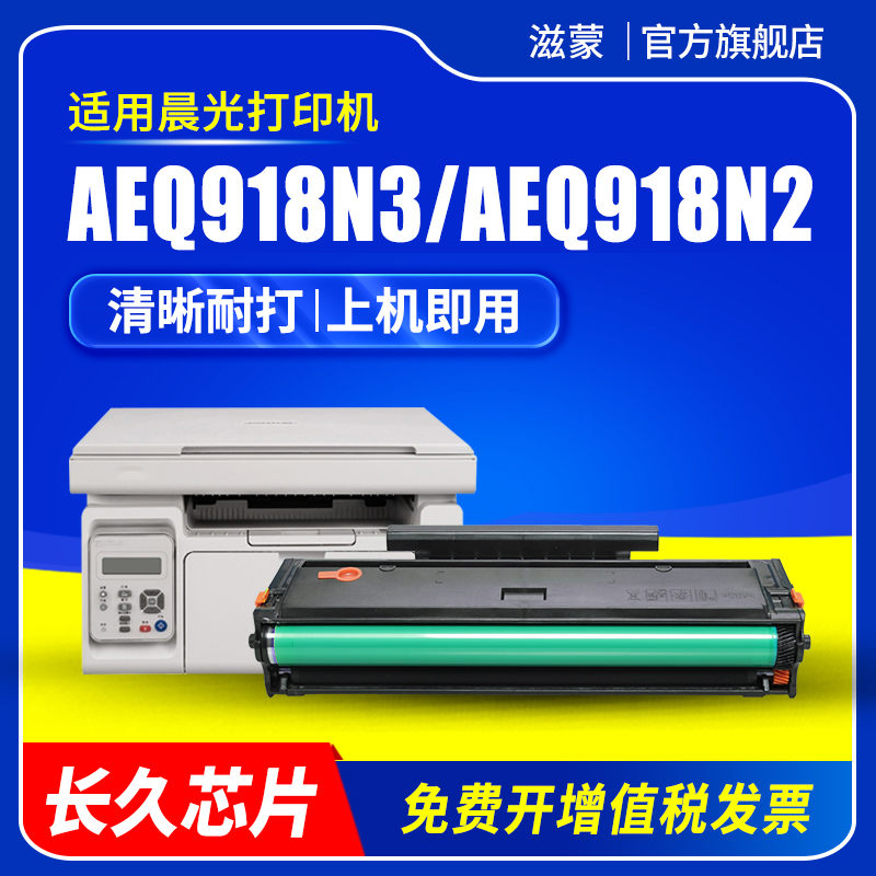 图文清晰锐利 赠运费险 100天无忧退换