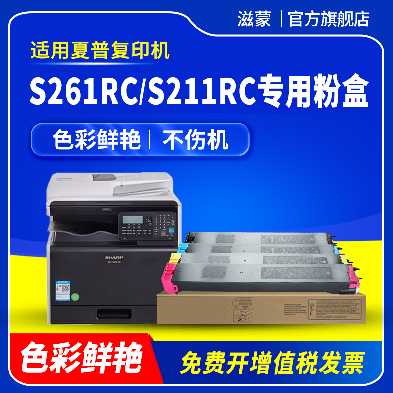 图文清晰锐利 赠运费险 支持30天免费试用