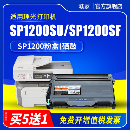 图文清晰锐利 赠运费险 支持30天免费试用