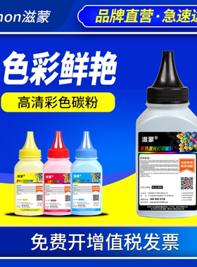 滋蒙适用惠普178nw粉盒179fnw碳粉hp118a墨粉150a彩色打印机150nw碳粉150nw W2080A W2081A W2082A W2083A