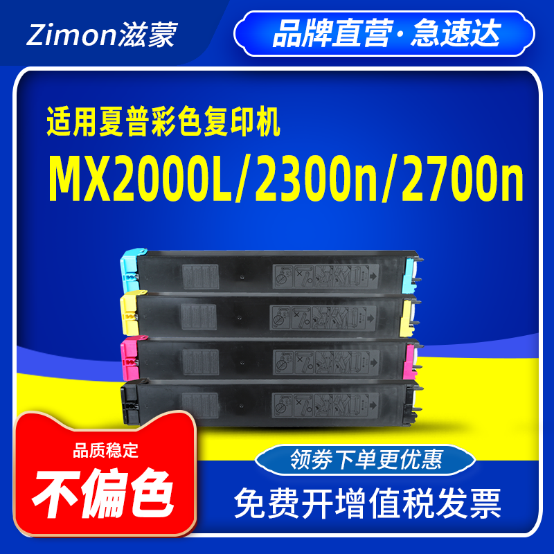 色彩清晰亮丽 赠运费险 支持30天免费试用
