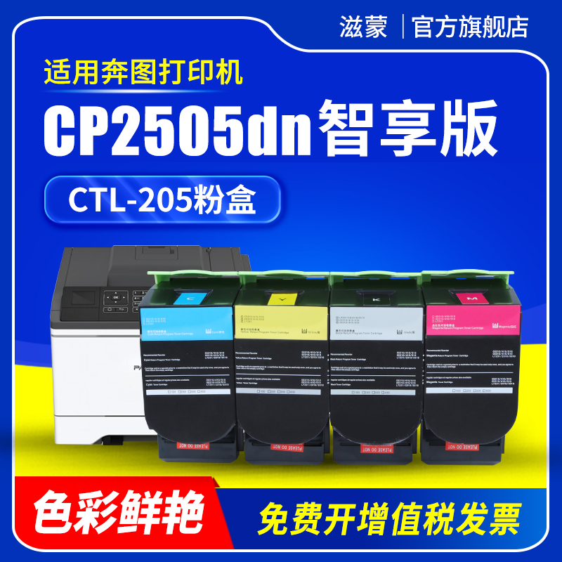 图文清晰锐利 赠运费险 支持30天免费试用