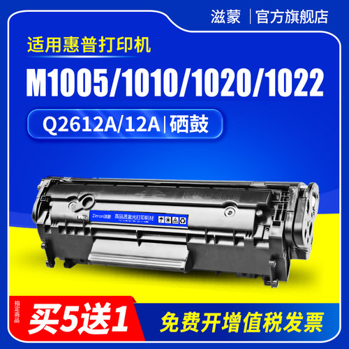 图文清晰锐利 赠运费险 支持30天免费试用