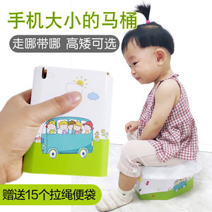 儿童车载便携马桶外出宝宝移动旅行折叠式堵车应急神器男孩女孩
