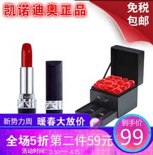 正品专柜凯诺迪奥口红女 999不脱色持久滋润哑光礼物套装礼盒装