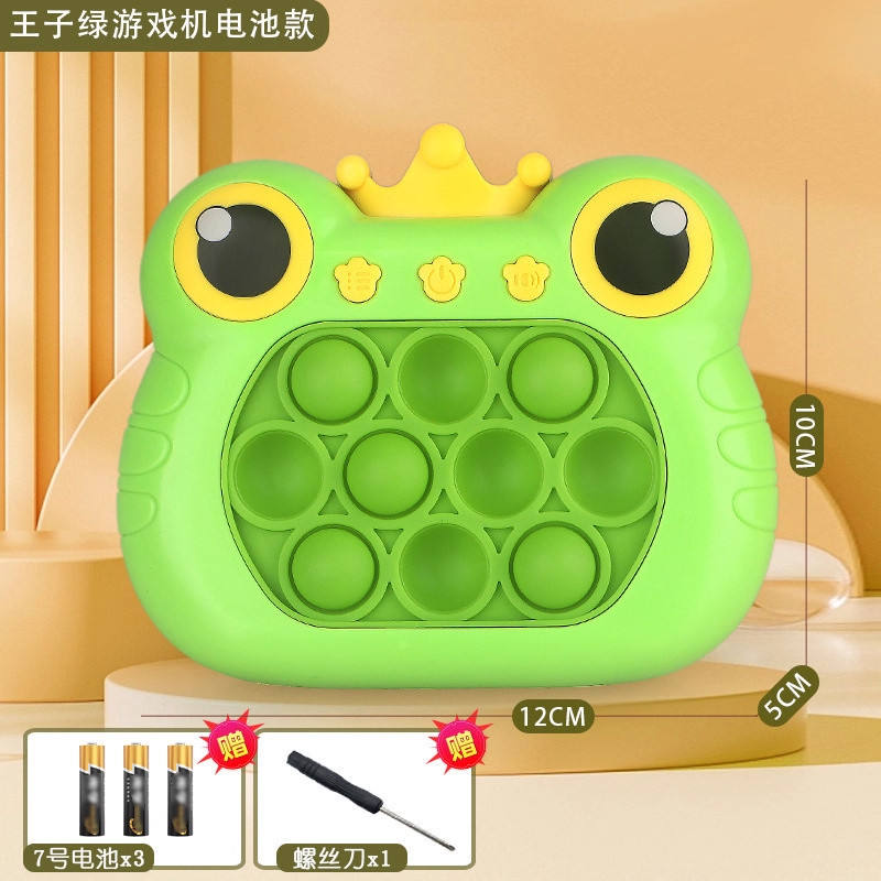 抖音打地鼠游戏机灭鼠益智闯关游其它玩具