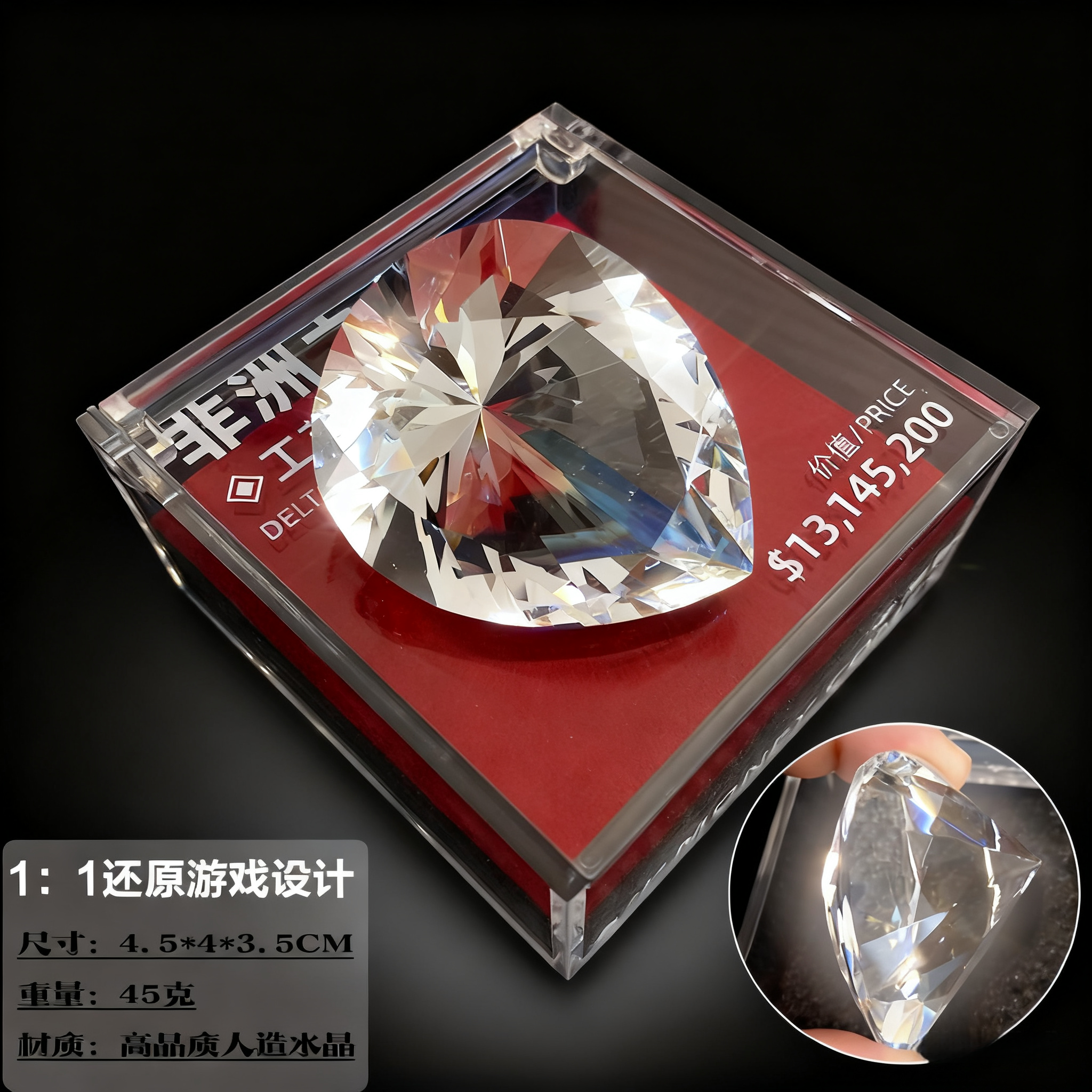 大红典藏款非洲之心手办模型海洋之泪摆件三角洲行动玩具周边礼物