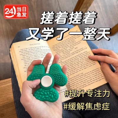 正版感官石三叶草adhd指尖陀螺多动焦虑解压神器专注力训练玩具女