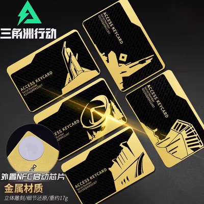 三角洲行动周边非洲之心手办模型摆件金属启动钥匙NFC房卡玩具男