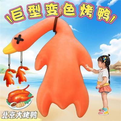 新款巨无霸烤鸭挂件全家桶仿真温感大鹅钥匙扣遇光变色紫外线玩具
