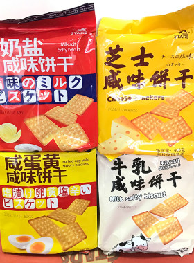 香港众星奶盐无蔗糖咸味苏打饼干