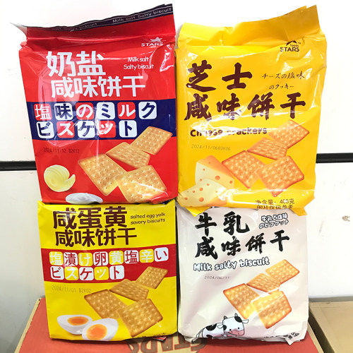 香港众星奶盐无蔗糖咸味苏打饼干