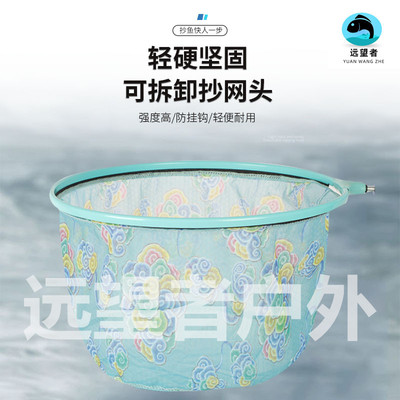 铝合金钓鱼速干防挂抄网