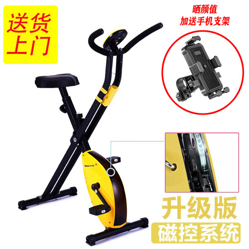 美式动感单车超静音家用
