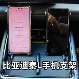 汽车中控台手机支架车载支架双手机位固定架车内用品塑料粘贴式