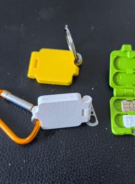 新款SIM收纳盒便携苹果卡槽钥匙扣双卡位旅行多功能便携卡盒防丢