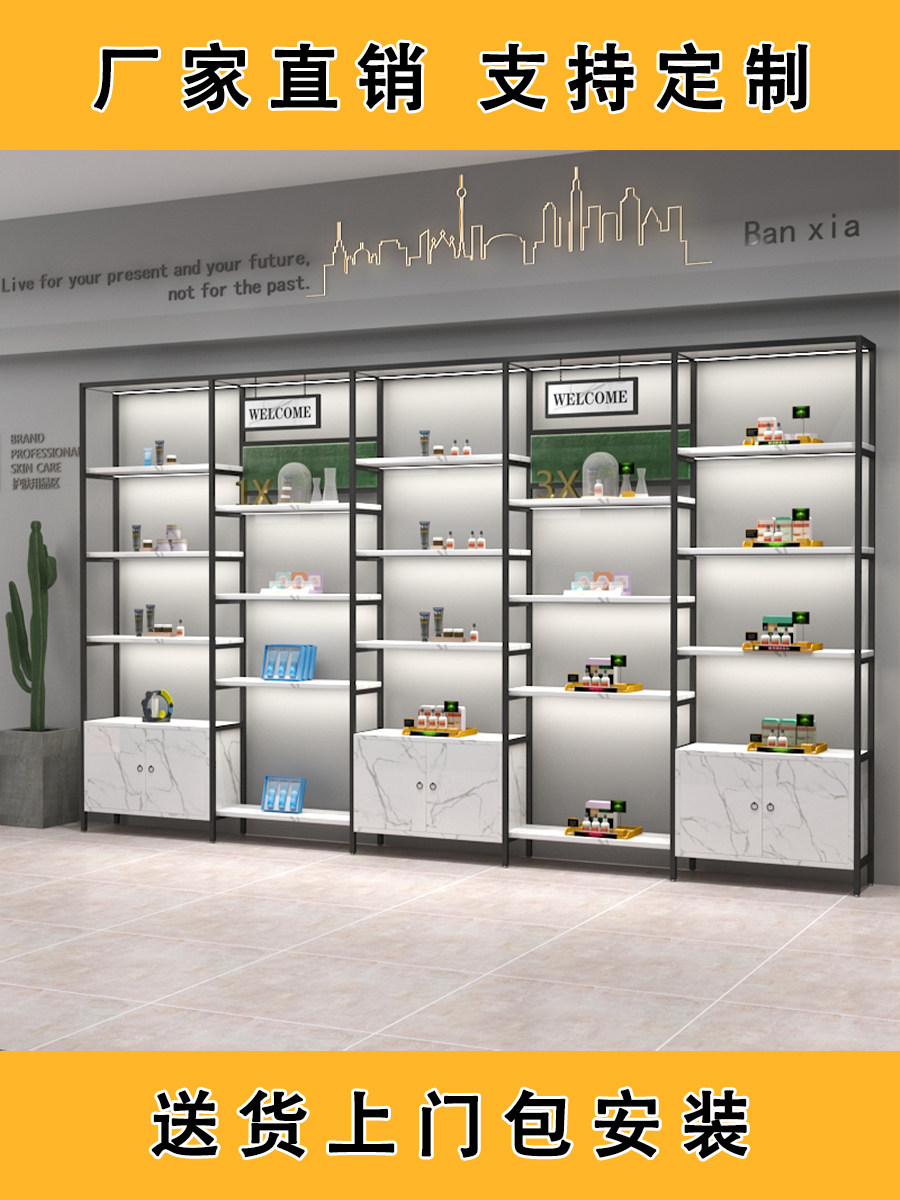 Light cosmetic display cabinet Light luxury beauty salon product cabinet display shelf display rack nail art shelf customization